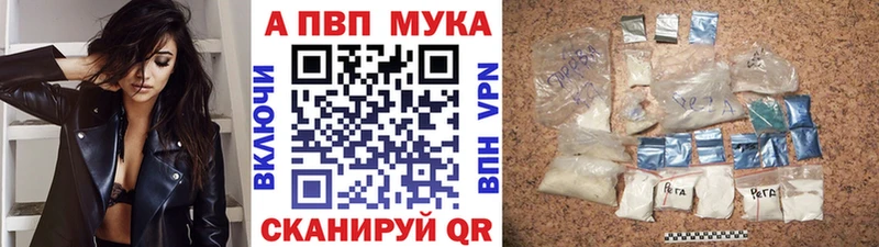 A-PVP крисы CK  Купить где  Полевской 