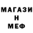 Амфетамин VHQ Davod Turdley