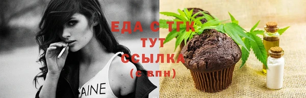 ALPHA-PVP Кущёвская