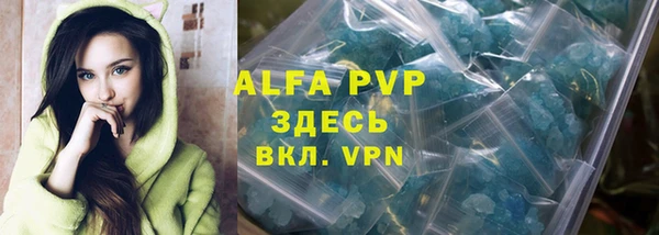 дистиллят марихуана Фёдоровский