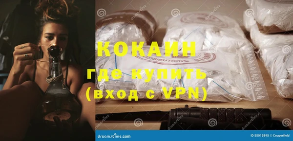 марки nbome Александровское
