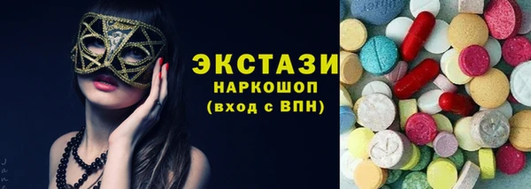 марки lsd Калининец