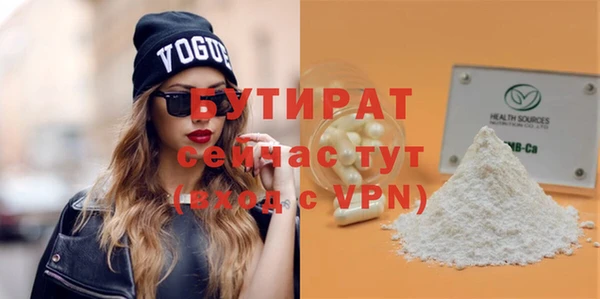 амф Нестеровская