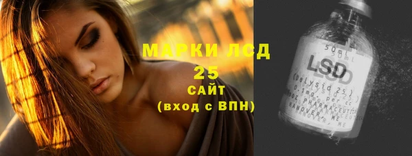 ALPHA-PVP Кущёвская