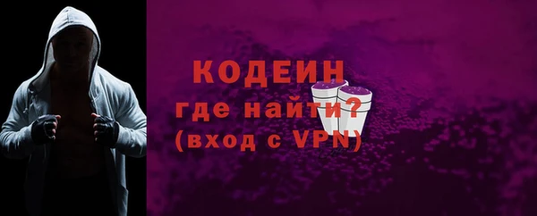 ALPHA-PVP Кущёвская
