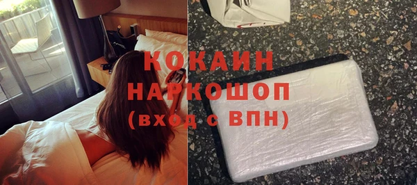 дистиллят марихуана Фёдоровский