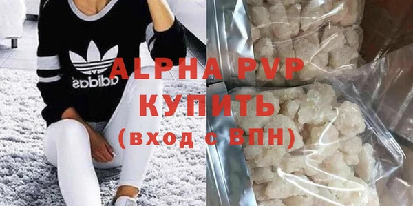 марки nbome Александровское