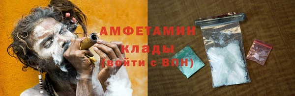 дистиллят марихуана Фёдоровский
