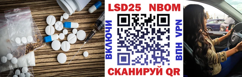 Купить  Полевской  Лсд 25 экстази кислота 