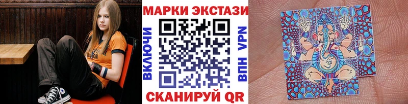 Марки NBOMe 1,8мг  Купить закладки  Полевской 