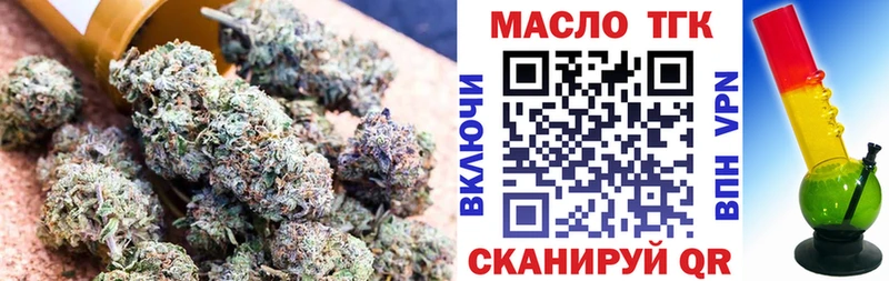 Купить  Полевской  Дистиллят ТГК гашишное масло 